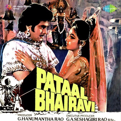 Pataal Bhairavi (1985) (Hindi)